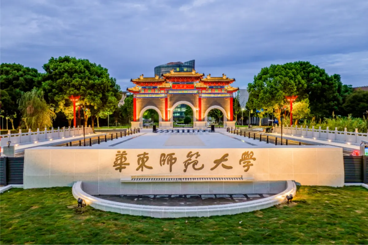 华东师范大学 · 闵行校区