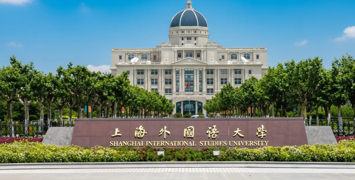 Shanghai International Studies University